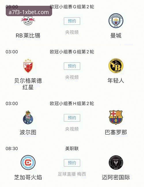 XBET下载 1xBet国际官网最新动态:XBET下载体验升级,46.1 MB安装包开启高速娱乐新纪元