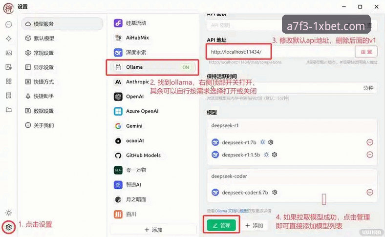 1xBet国际版iOS端最新动态：必备操作指南与深度解析