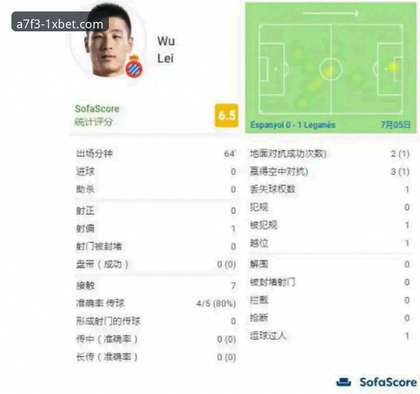 XBET国际版下载 西甲保级战与体育平台体验的实用技巧融合解读